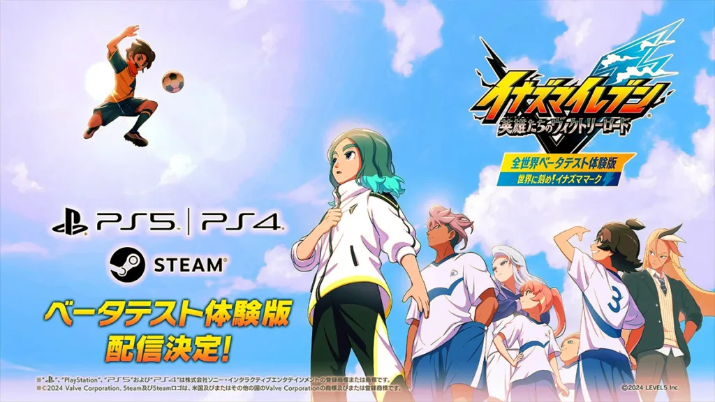 Demo de Inazuma Eleven: Victory Road está chegando ao PS5, PS4 e PC