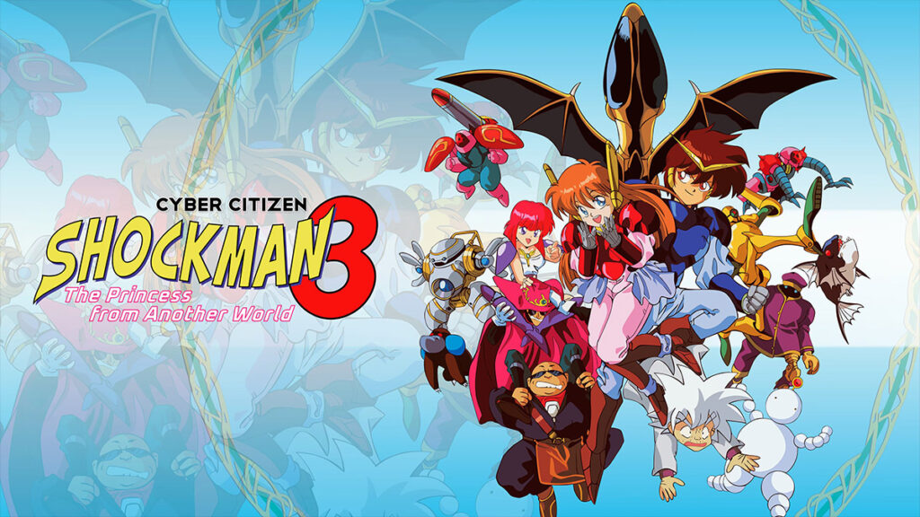 Cyber ​​Citizen Shockman 3: The Princess from Another World será lançado em 3 de maio
