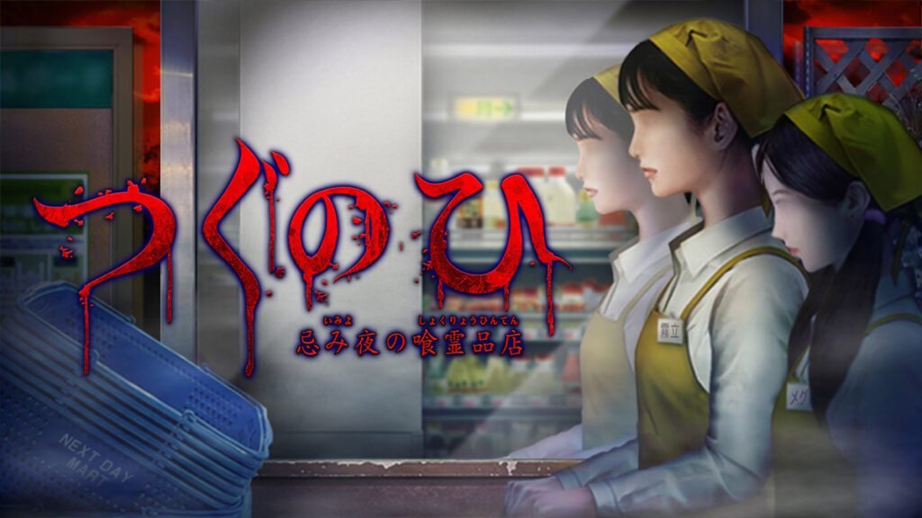 Tsugunohi: Supernatural Supermarket chega ao PS4 e Switch em 10 de outubro