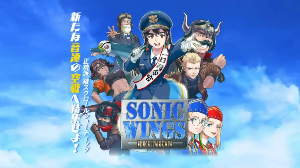 Sonic Wings Reunion é confirmado no PS4!