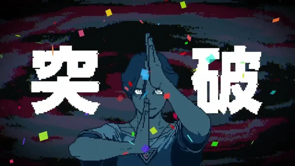 Urban Myth Dissolution Center alcança 100 mil unidades vendidas em 10 dias