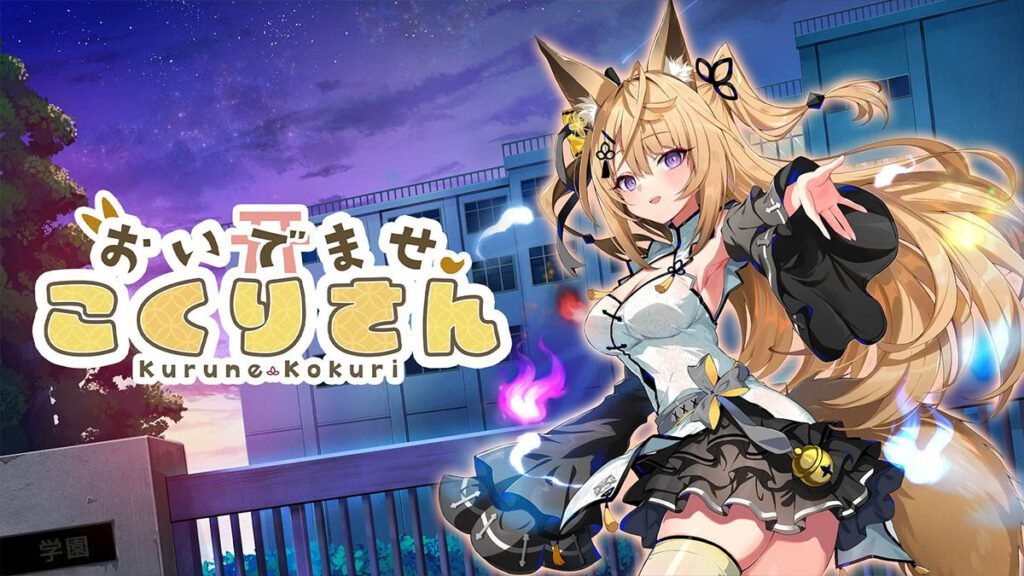 Welcome Kokuri-san está disponível para o PS4