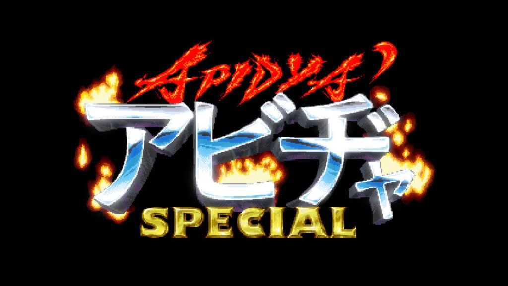 Apidya pecial artwork