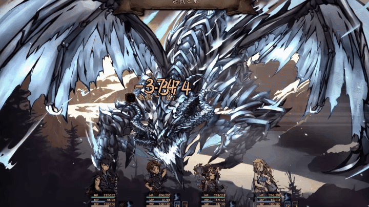 The Nameless: Slay Dragon Battle