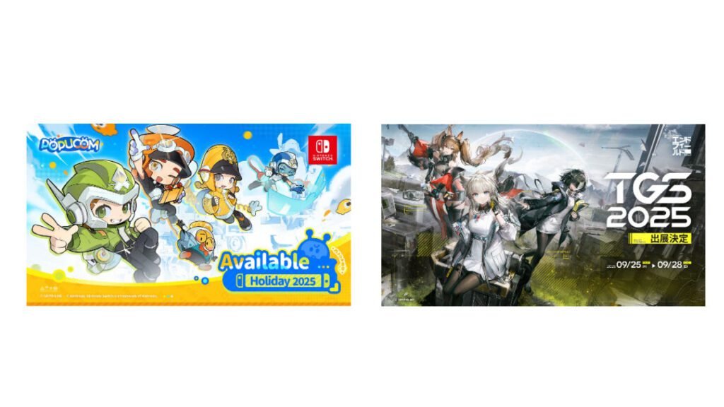 GRYPHLINE Popucom Arknights: Endfield