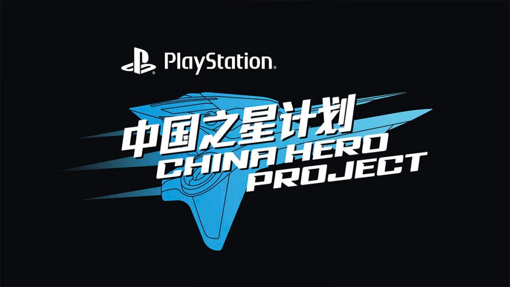 Estúdio Loongforce alega má gestão da Sony no PlayStation China Hero Project