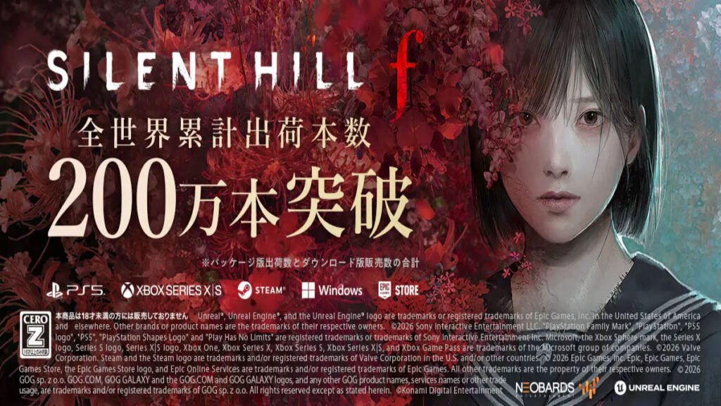 Silent Hill f 2 millions thumb