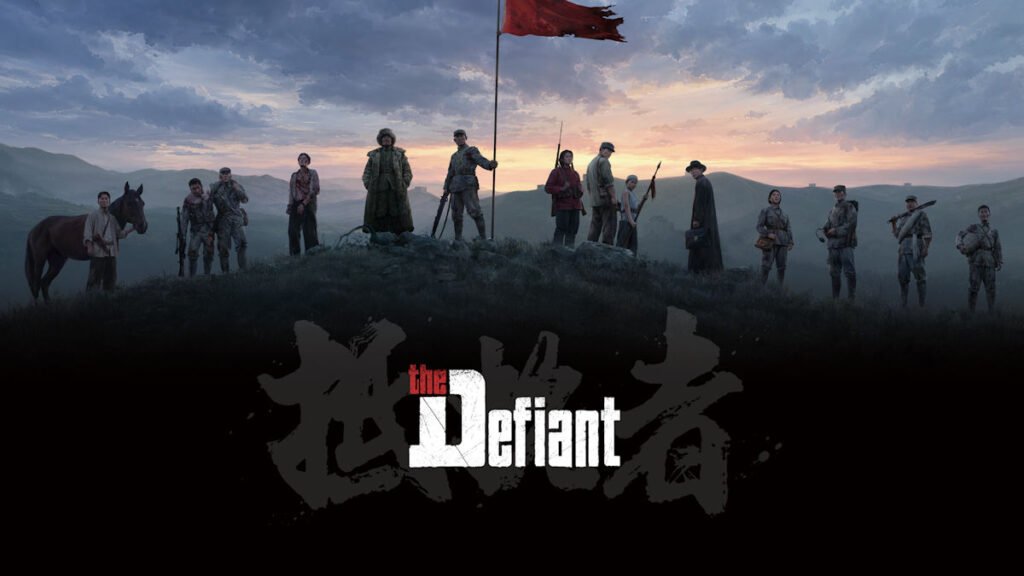 The Defiant key art thumb
